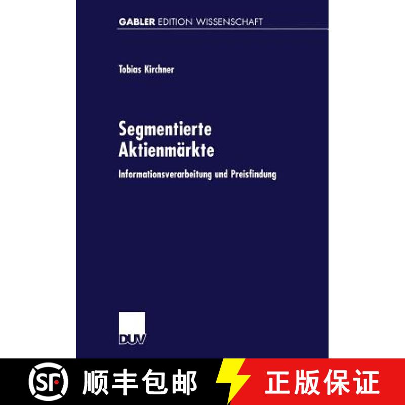 【3-4周达】Segmentierte Aktienmärkte : Informationsverarbeitung und Preisfindung [9783824470655]