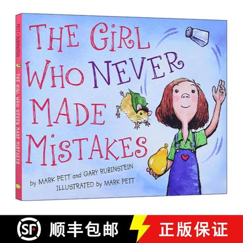 现货 精装 我不敢试，我怕犯错 The Girl Who Never Made Mistakes [9781402255441]