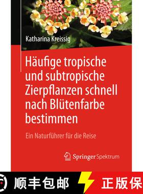 【3-4周达】Häufige tropische und subtropische Zierpflanzen schnell nach Blütenfarbe bestimmen: Ein ... [9783662550175]