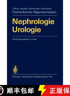 【3-4周达】Nephrologie Urologie [9783540073376]