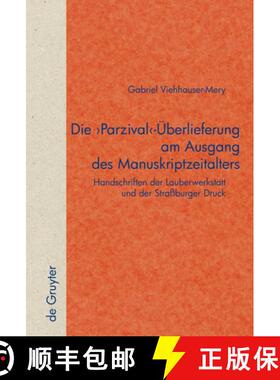 【3-4周达】Die 'Parzival'-UEberlieferung am Ausgang des Manuskriptzeitalters: Handschriften der Laube... [9783110207149]