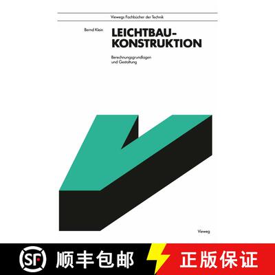 【3-4周达】Leichtbau-Konstruktion : Berechnungsgrundlagen und Gestaltung [9783528041151]