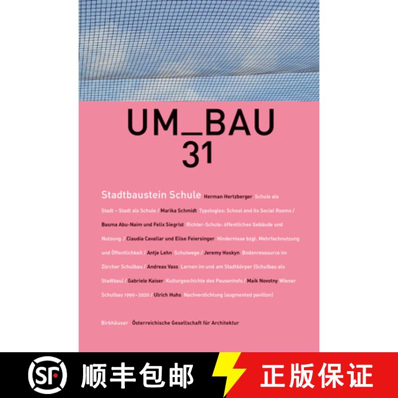 预订 Stadtbaustein Schule: Dichte Nutzung, Urbane Vernetzung [9783035622218]