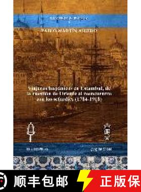 【3-4周达】Viajeros hispanicos en Estambul, de la cuestion de Oriente al reencuentro con los sefardie... [9781617199356]