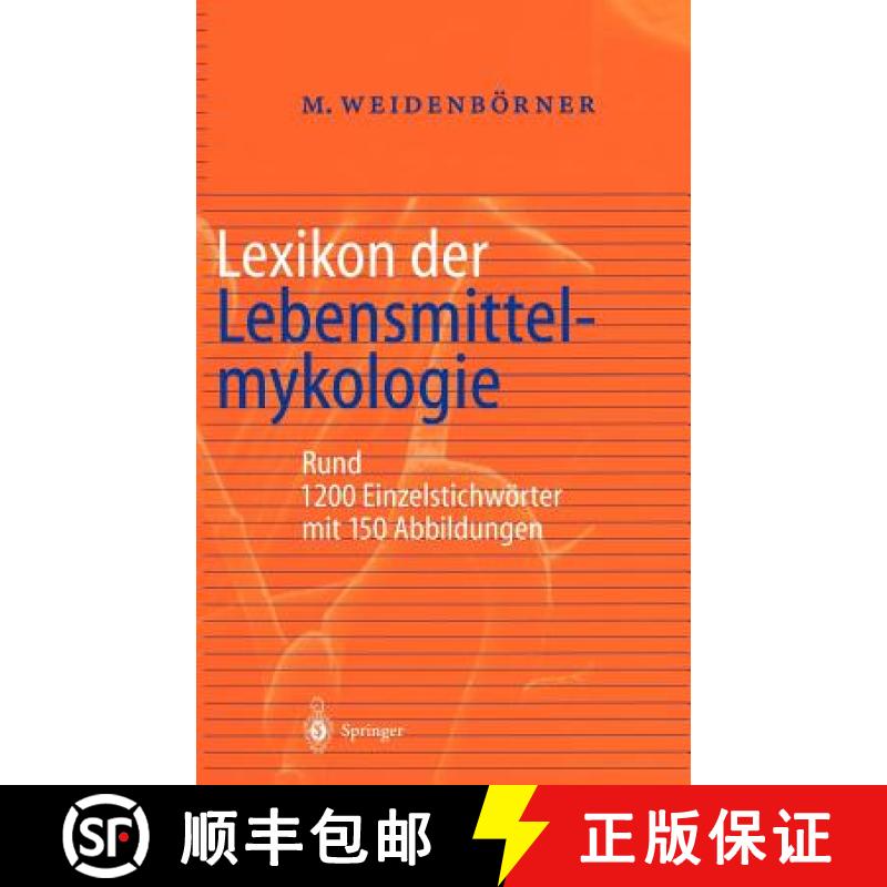 【3-4周达】Lexikon Der Lebensmittelmykologie [9783540652410]