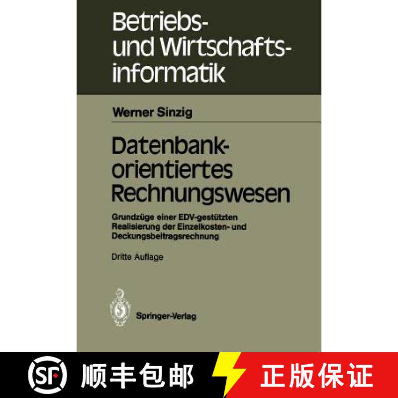 【3-4周达】Datenbankorientiertes Rechnungswesen: Grundzüge Einer Edv-Gestützten Realisierung Der Ei... [9783540517863]