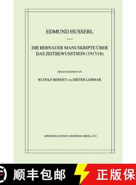 【3-4周达】Die Bernauer Manuskripte UEber Das Zeitbewusstsein (1917/18) [9789401038331]