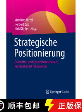 【3-4周达】Strategische Positionierung: Geschäfts- Und Servicebereiche Auf Kundenbedarf Fokussieren [9783658119058]