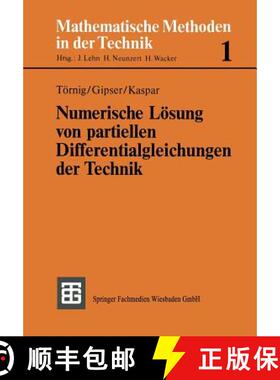 【3-4周达】Numerische Lösung Von Partiellen Differentialgleichungen Der Technik: Differenzenverfahre... [9783519126133]
