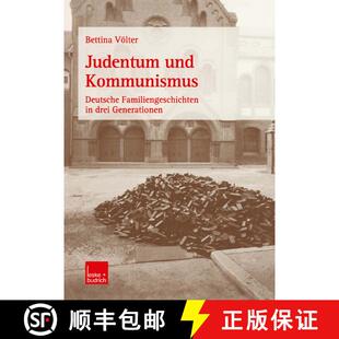 【3-4周达】Judentum und Kommunismus : Deutsche Familiengeschichten in drei Generationen [9783810033703]