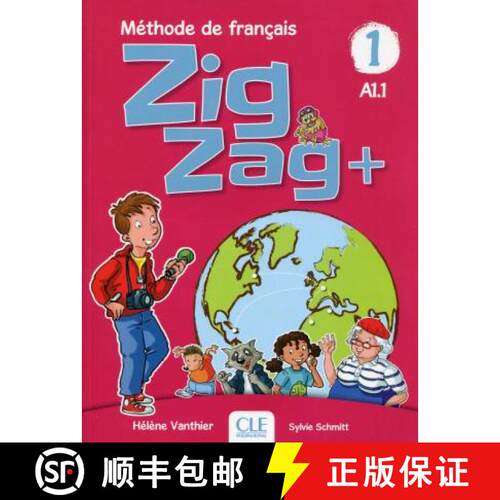 【3-4周达】Livre de l'eleve A1.1 [9782090384161]