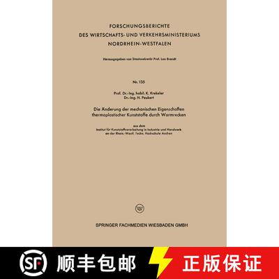 【3-4周达】Die AEnderung Der Mechanischen Eigenschaften Thermoplastischer Kunststoffe Durch Warmrecken [9783663033998]