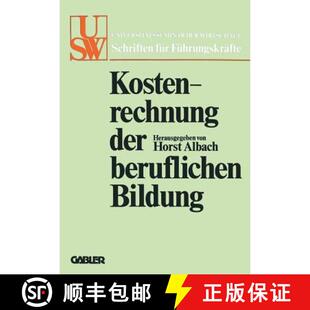 【3-4周达】Kostenrechnung der beruflichen Bildung : Grundsatzfragen und praktische Probleme [9783409874014]