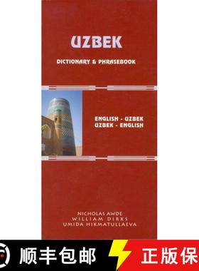 【3-4周达】Uzbek-English/English-Uzbek Dictionary and Phrasebook: Romanized [9780781809597]