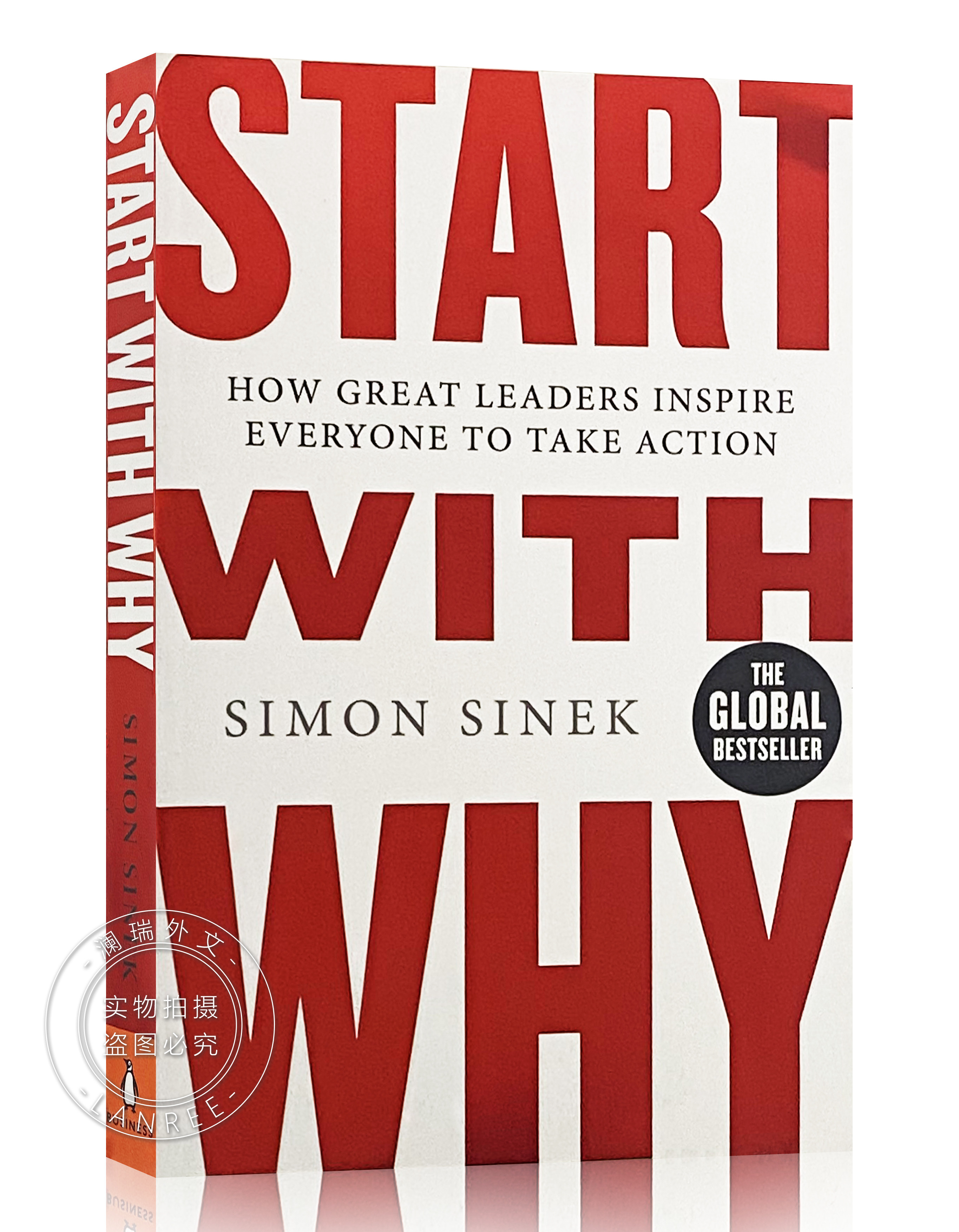 现货 从询问开始 英版 Start With Why: How Great Leaders Inspire Everyone To Take Action [9780241958223]属于什么档次？