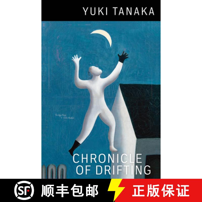 【2-3周达】Chronicle of Drifting [9781556597053]