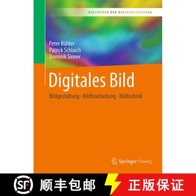【3-4周达】Digitales Bild: Bildgestaltung - Bildbearbeitung - Bildtechnik [9783662538920]