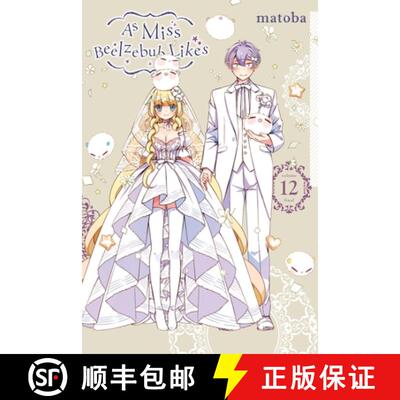 【3-4周达】As Miss Beelzebub Likes, Vol. 12 [9781975323424]