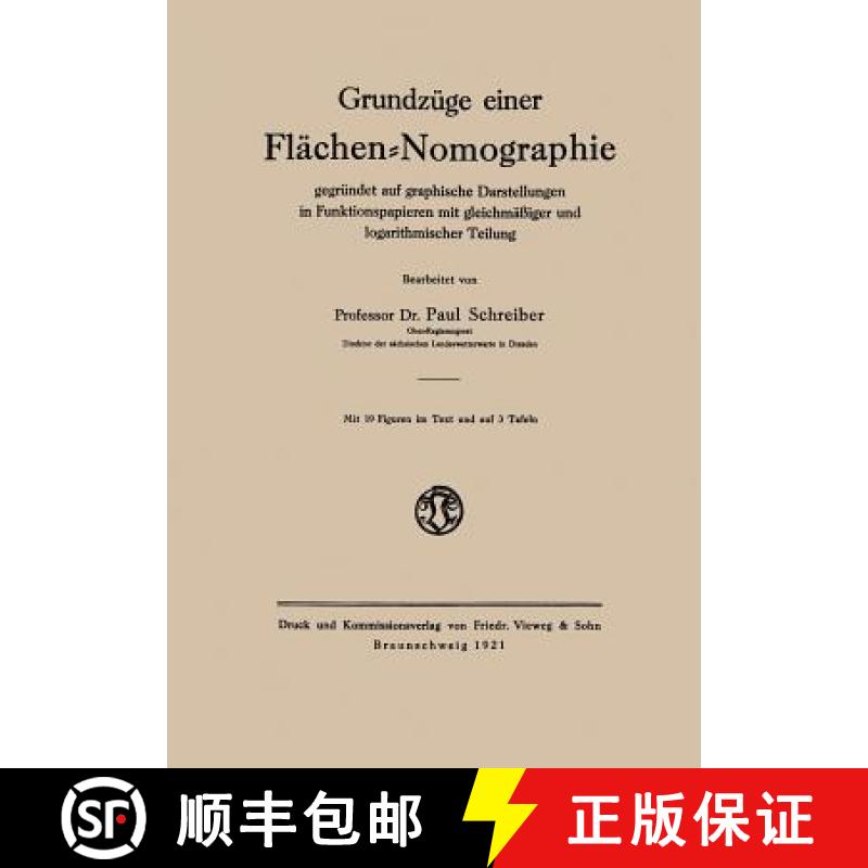 【3-4周达】Grundzüge einer Flächen-Nomographie : gegründet auf graphische Darstellungen in Funktio... [9783663035688]