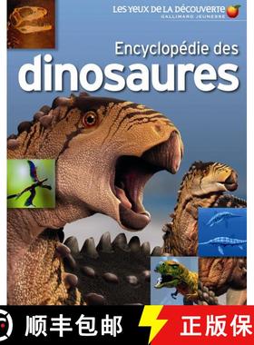 预订 Encyclopédie des Dinosaures [9782070646227]