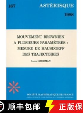 预订 Mouvement brownien à plusieurs paramètres : mesure de Hausdorff des trajectoires 法国数学学会 [9782856294963]