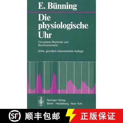 【3-4周达】Die Physiologische Uhr : Circadiane Rhythmik und Biochronometrie (3. Auflage 1977) (3. Auf... [9783540082262]