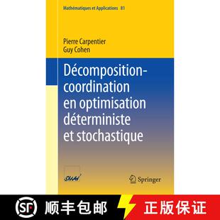 【3-4周达】Décomposition-coordination en optimisation déterministe et stochastique (1ère éd. 2017... [9783662554272]