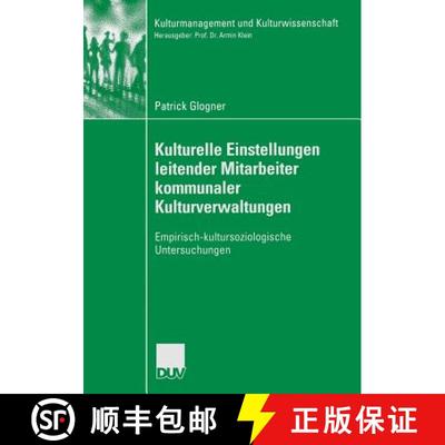 【3-4周达】Kulturelle Einstellungen leitender Mitarbeiter kommunaler Kulturverwaltungen : Empirisch-k... [9783824446131]