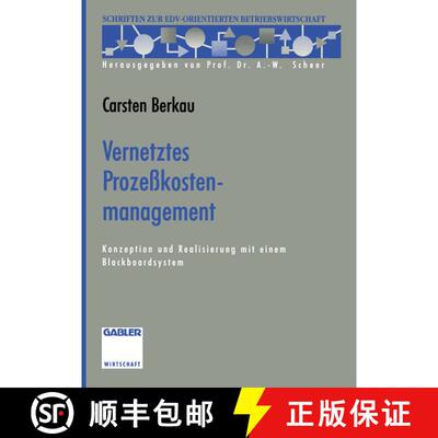 【3-4周达】Vernetztes Prozeßkostenmanagement: Konzeption und Realisierung mit einem Blackboardsystem [9783322844927]