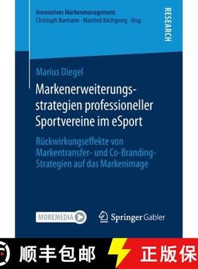 【3-4周达】Markenerweiterungsstrategien professioneller Sportvereine im eSport: Rückwirkungseffekte ... [9783658330996]