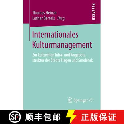 【3-4周达】Internationales Kulturmanagement : Zur kulturellen Infra- und Angebotsstruktur der Städte... [9783658108236]