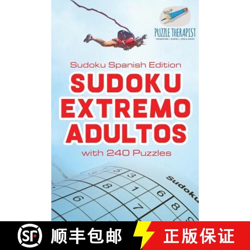 【3-4周达】Sudoku Extremo Adultos | Sudoku Spanish Edition | with 240 Puzzles [9781541941847]