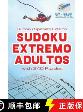 【3-4周达】Sudoku Extremo Adultos | Sudoku Spanish Edition | with 240 Puzzles [9781541941847]