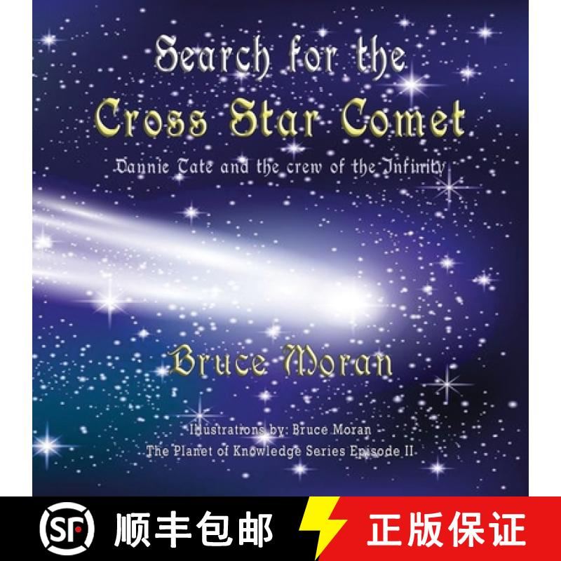【3-4周达】Search for the Cross Star Comet: Dannie Tate and the crew of the Infinity [9781648831140]