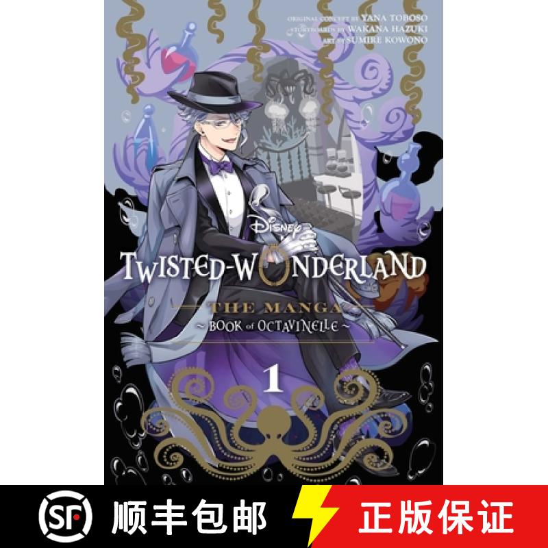 【2-3周达】Disney Twisted-Wonderland: The Manga - Book of Octavinelle, Vol. 1 [9781974755837]