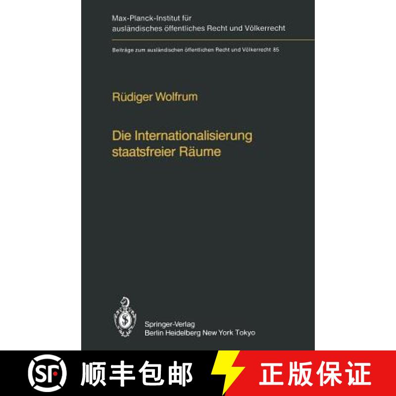 【3-4周达】Die Internationalisierung Staatsfreier Raume / The Internationalization of Common Spaces O... [9783642694813]