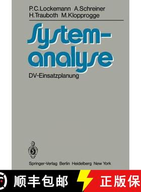 【3-4周达】Systemanalyse : DV-Einsatzplanung [9783642687969]