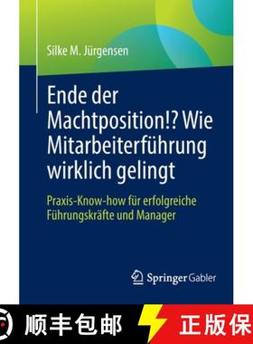 【3-4周达】Ende der Machtposition!? Wie Mitarbeiterführung wirklich gelingt : Praxis-Know-how für e... [9783658343545]