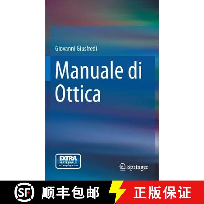 【3-4周达】Manuale Di Ottica [9788847057432]