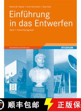 【3-4周达】Einführung in Das Entwerfen: Band 1: Entwurfspragmatik [9783834817280]
