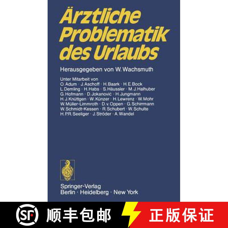 【3-4周达】Ärztliche Problematik Des Urlaubs: Verhandlungsbericht Des 1. Adac-Ärzte-Kongresses Vom ... [9783540061601]