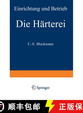 【3-4周达】Die Härterei: Einrichtung und Betrieb (7. Auflage 1968) (7. Auflage 1968) (7. Auflage 196... [9783540047520]