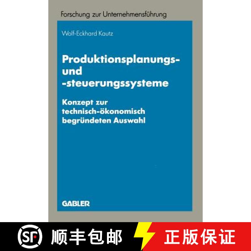 【4周达】Produktionsplanungs- und -steuerungssysteme : Konzept zur technisch-ökonomisch begründeten... [9783409135221]