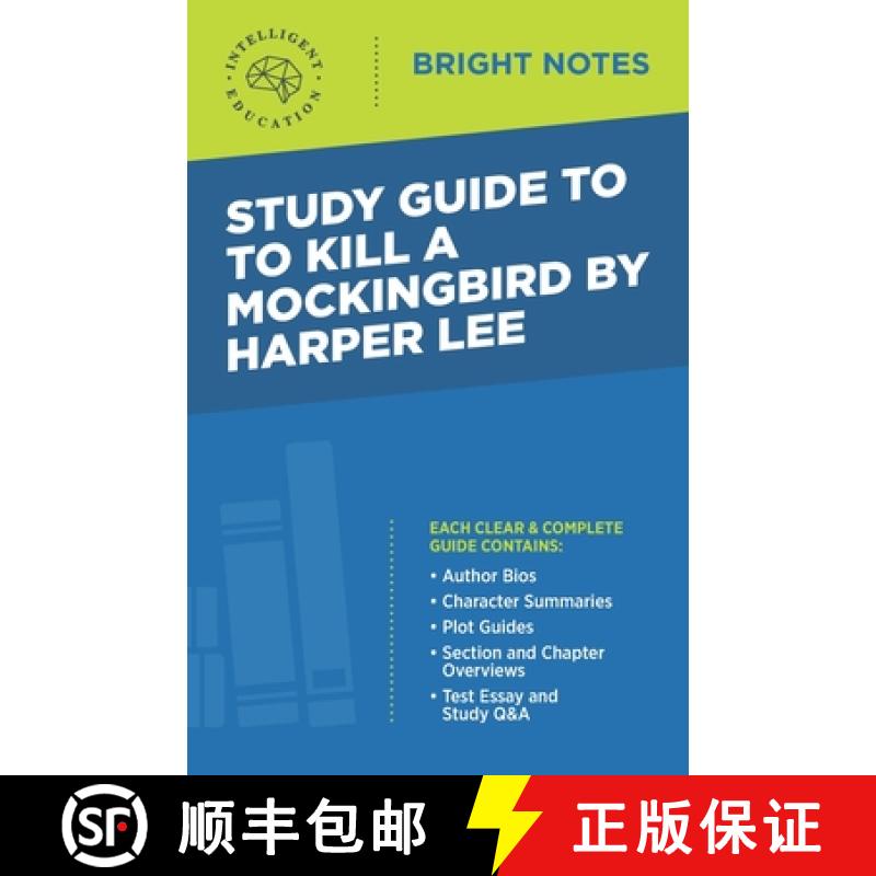 【3-4周达】Study Guide to To Kill a Mockingbird by Harper Lee [9781645421825]