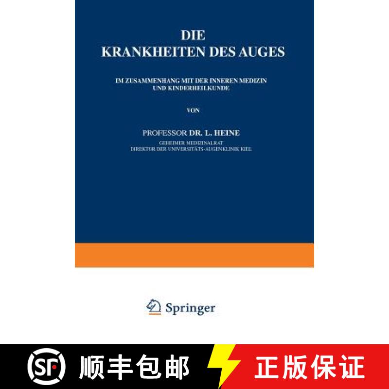 【3-4周达】Die Krankheiten Des Auges: Im Zusammenhang Mit Der Inneren Medizin Und Kinderheilkunde [9783642898174]