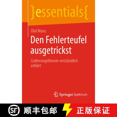【3-4周达】Den Fehlerteufel ausgetrickst : Codierungstheorie verständlich erklärt (1. Aufl. 2022) [9783662662960]
