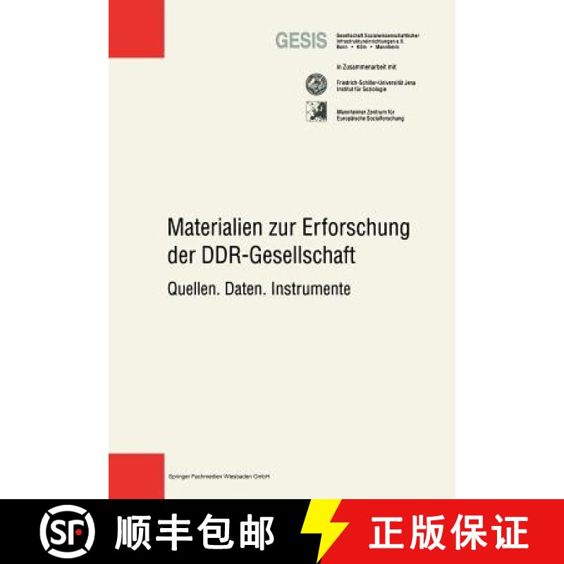 【3-4周达】Materialien zur Erforschung der DDR-Gesellschaft : Quellen. Daten. Instrumente [9783810021526]
