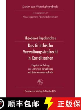 【3-4周达】Das Griechische Verwaltungsrecht in Kartellsachen : Zugleich ein Beitrag zur Lehre vom Ver... [9783825503390]
