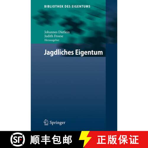 【3-4周达】精装 Jagdliches Eigentum (1. Aufl. 2018) [9783662547700]