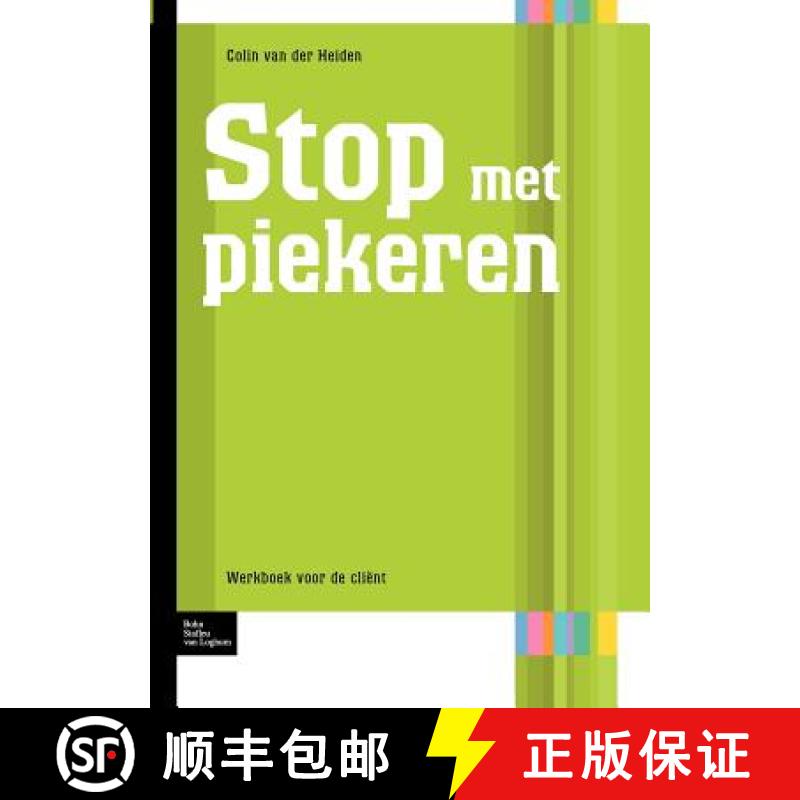 【2-3周达】Stop Met Piekeren : Werboek Voor de Cli nt [9789031374250]